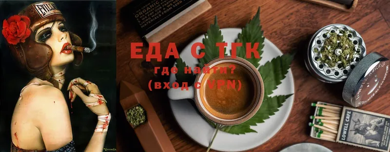 купить   Дальнереченск  Canna-Cookies марихуана 