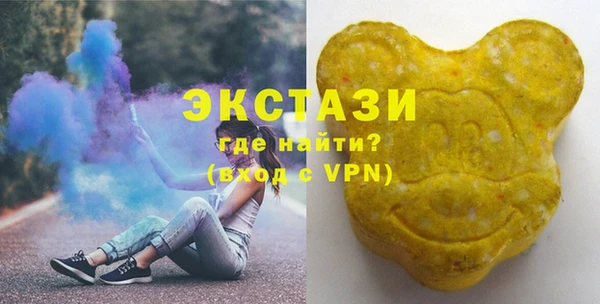 альфа пвп VHQ Богданович